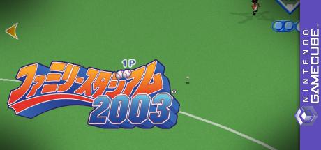 Family Stadium 2003 — steamgrid