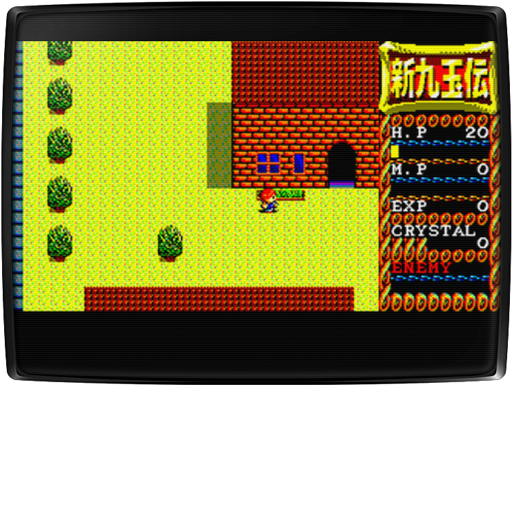 Shin Kugyokuden — mixrbv2 (WOR)
