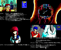Kami No Machi — ss (JP)