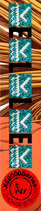 Elle — box-2D-side (JP)