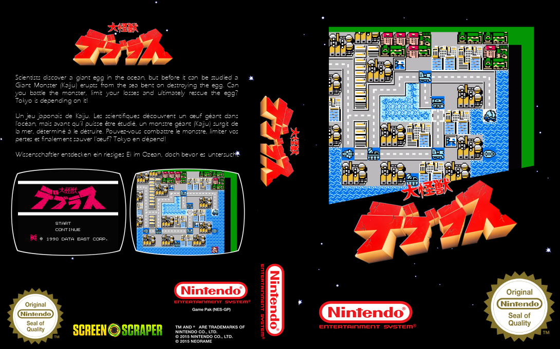 Daikaijuu Deburas — box-texture (SS)