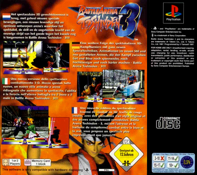 Battle Arena Toushinden 3 — box-2D-back (EU)