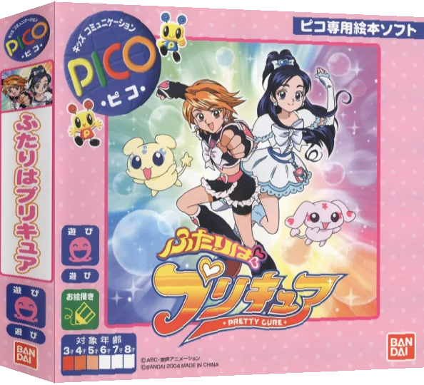 Futari wa Pretty Cure — box-3D (JP)