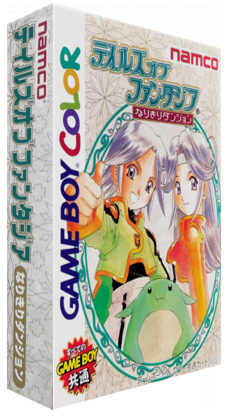 Tales Of Phantasia - Narikiri Dungeon — box-3D (JP)