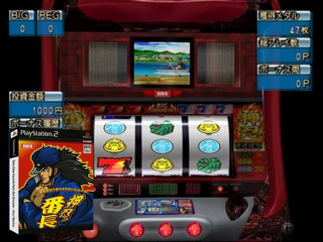 Daito Giken Koushiki Pachi-slot Simulator - Ossu! Banchou — mixrbv2 (JP)