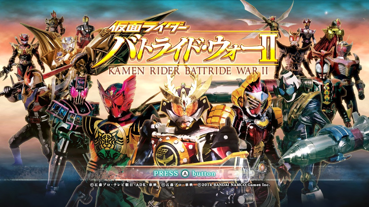 Kamen Rider - Battride War II - Premium TV & Movie Sound Edition — sstitle (JP)