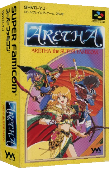 Aretha — box-3D (JP)