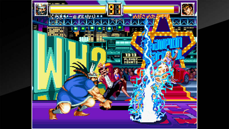 Aca Neogeo World Heroes 2 Jet — ss (WOR)