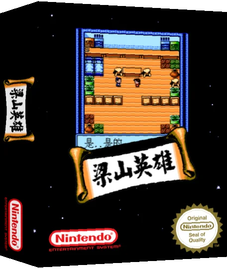 Liangshan Yingxiong — box-3D (SS)