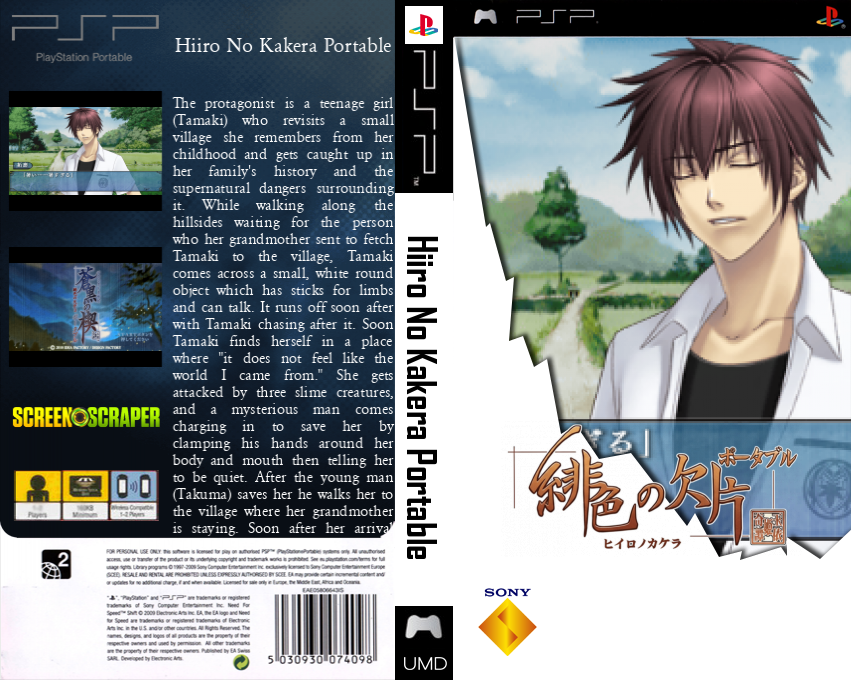 Otomeito Collection - Hiiro no Kakera Portable — box-texture (SS)