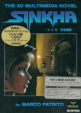 Sinkha: The 3D Multimedia Novel box art