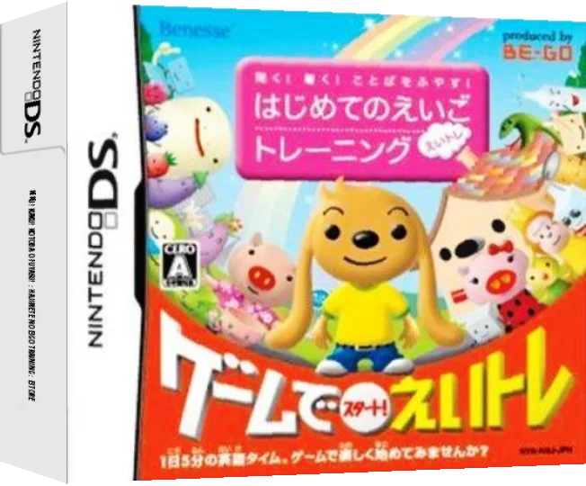 Kiku! Kaku! Kotoba o Fuyasu! - Hajimete no Eigo Training - Eitore — box-3D (JP)
