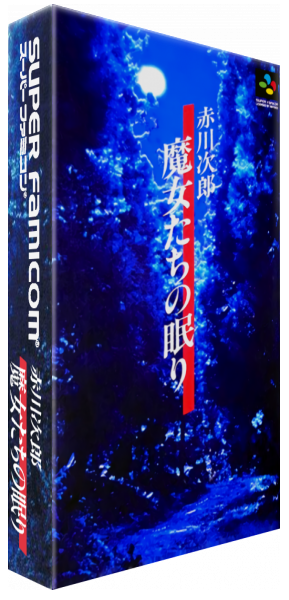 Akagawa Jirou Majo-tachi No Nemuri — box-3D (JP)
