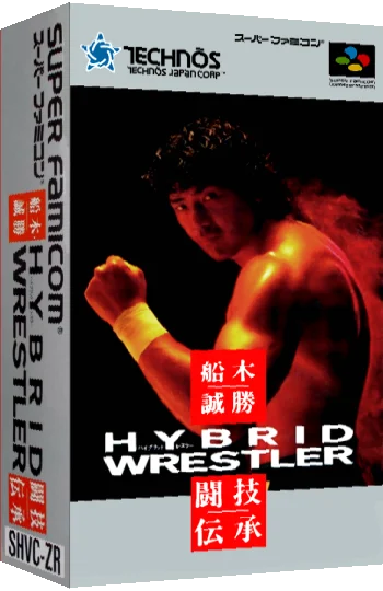 Funaki Masakatsu Hybrid Wrestler - Tougi Denshou — box-3D (JP)