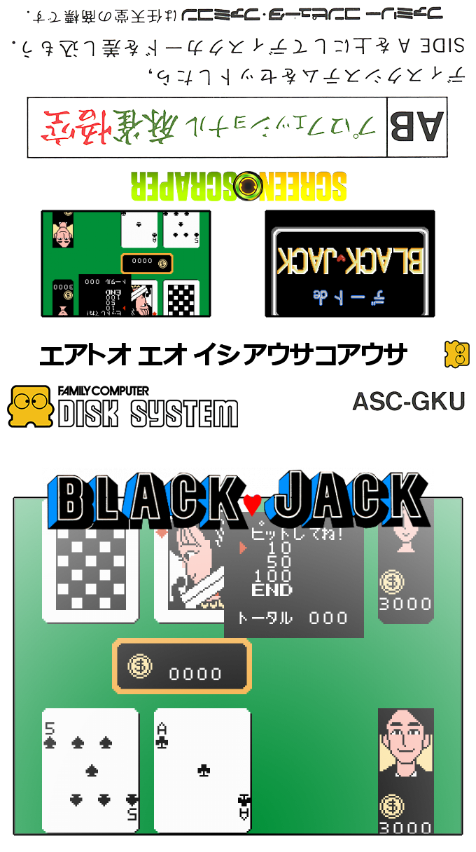 Date De Blackjack — box-texture (SS)