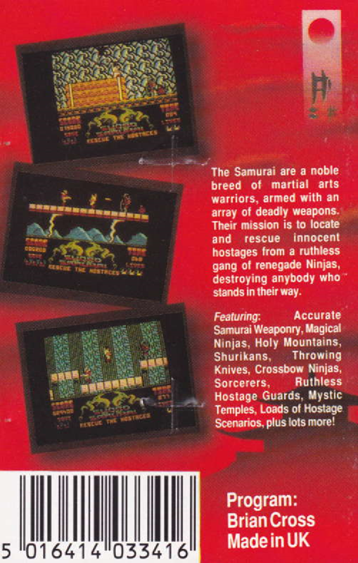 Sword Of The Samurai — box-2D-back (EU)