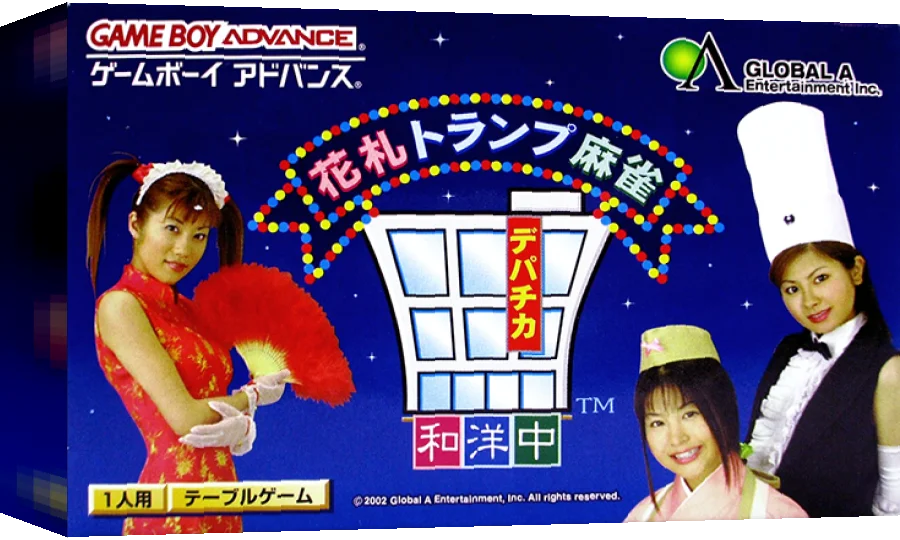 Hanafuda Trump Mahjong - Depachika Wayouchuu — box-3D (JP)