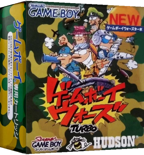 Game Boy Wars Turbo — box-3D (JP)