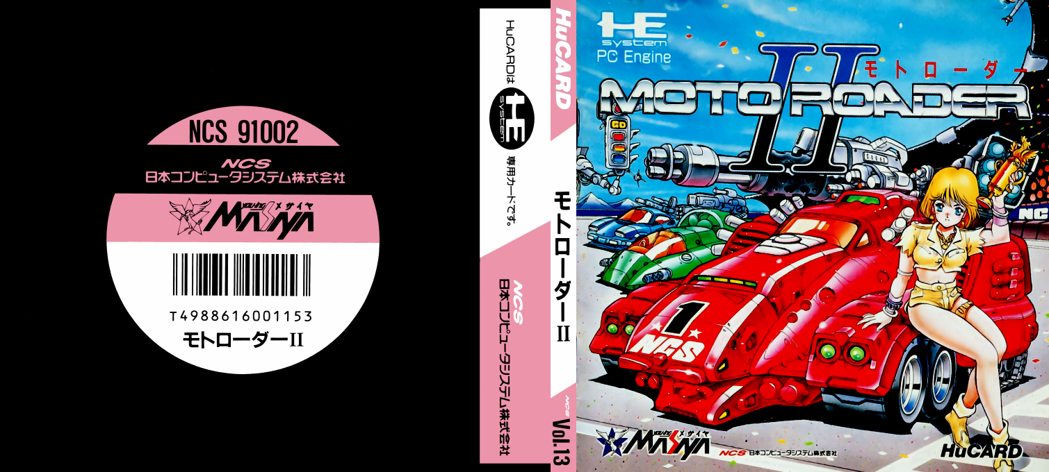 Moto Roader 2 — box-texture (JP)