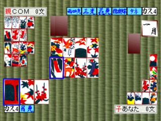 Morita Kazurou no Hanafuda — ss (JP)
