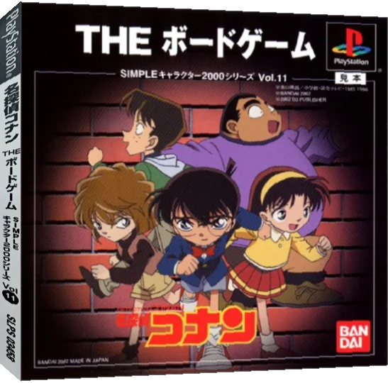 Meitantei Conan - The Board Game (2000 Series) — box-3D (JP)