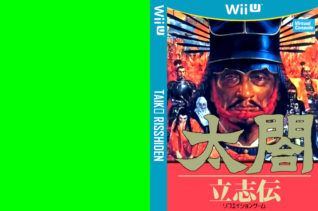 Taikō Risshiden — box-texture (CUS)