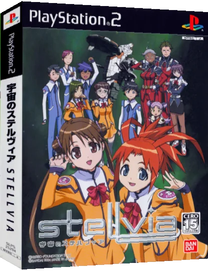Uchuu no Stellvia — box-3D (JP)