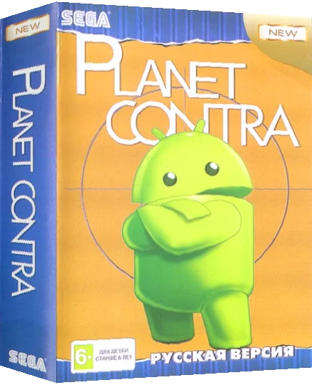 Planet Contra — box-3D (RU)