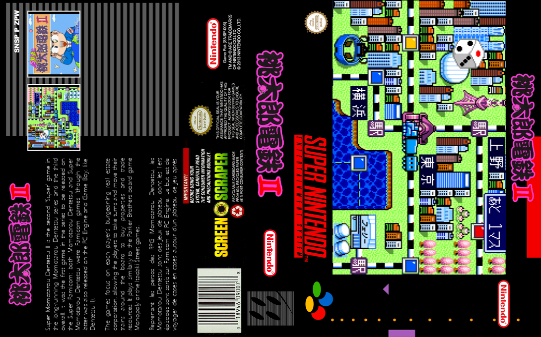 Super Momotarou Dentetsu 2 — box-texture (SS)