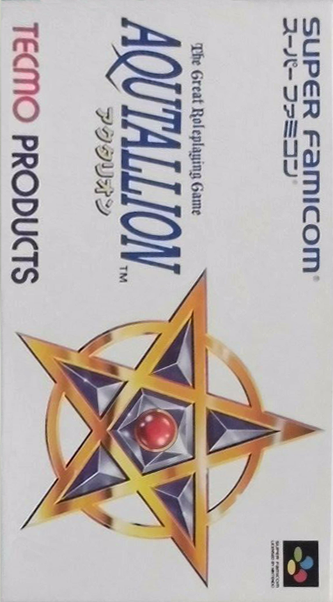 Secret Of The Stars — box-2D (JP)