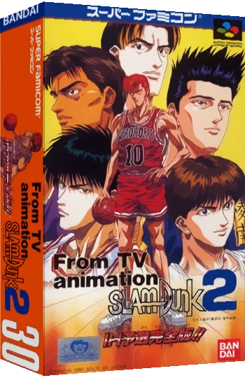 From TV Animation Slam Dunk 2 - IH Yosen Kanzen Ban!! — box-3D (JP)