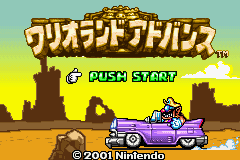 Wario Land 4 — sstitle (JP)