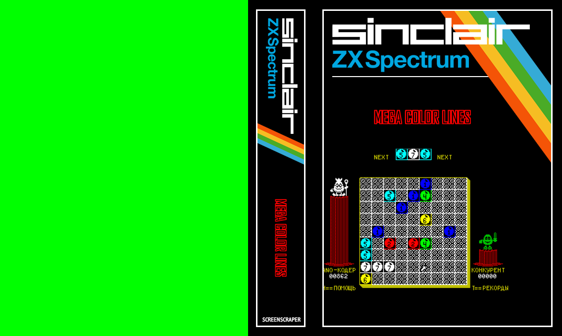 Mega Color Lines — box-texture (SS)