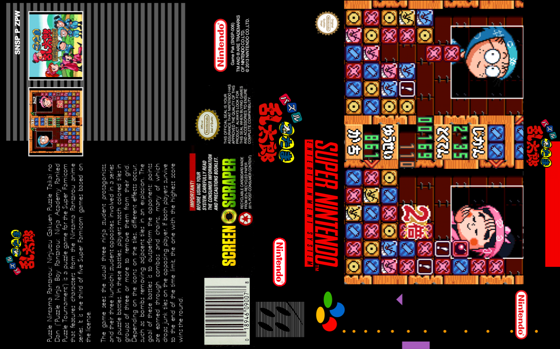 Puzzle Nintama Rantarou - Ninjutsu Gakuen Puzzle Taikai No Dan — box-texture (SS)