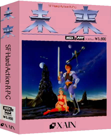 Mirai — box-3D (JP)