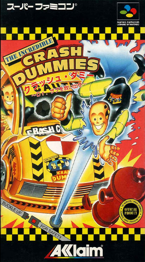 Incredible Crash Dummies, The — box-2D (JP)