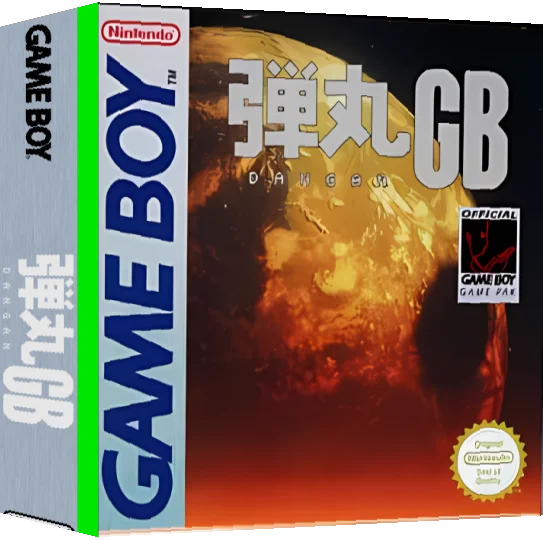 Dangan GB — box-3D (JP)