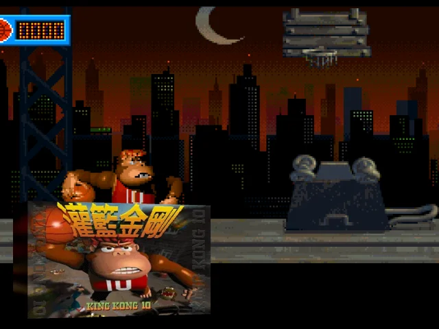 King Kong 10 — mixrbv2 (WOR)
