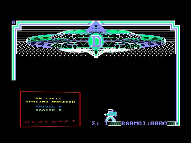 Dora — mixrbv2 (WOR)