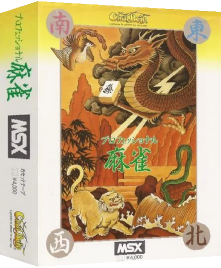 Professional Mahjong — box-3D (JP)
