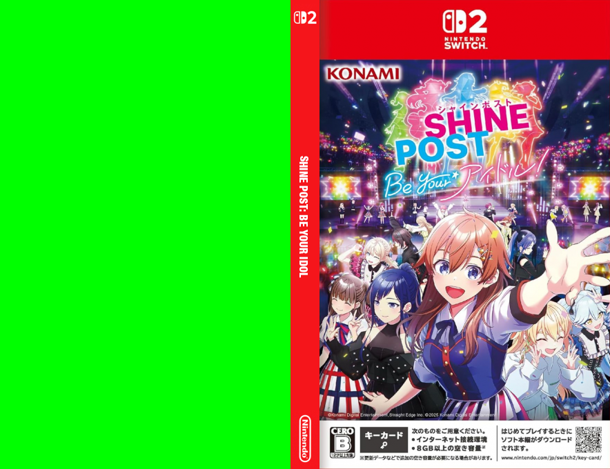 Shine Post - Be Your Idol — box-texture (JP)