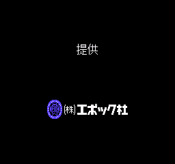 Kikori No Yosaku — sstitle (WOR)