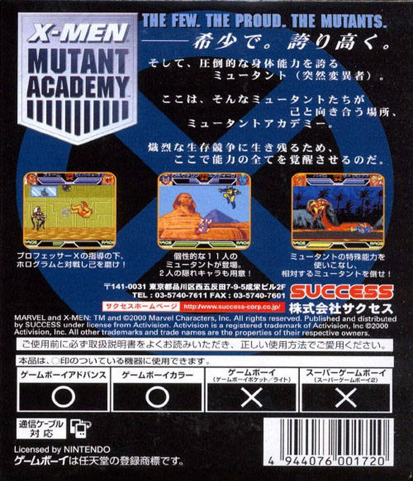 X-men - Mutant Academy — box-2D-back (JP)