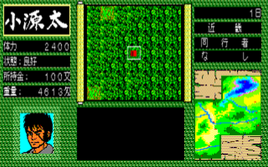 Nukenin Densetsu — ss (WOR)