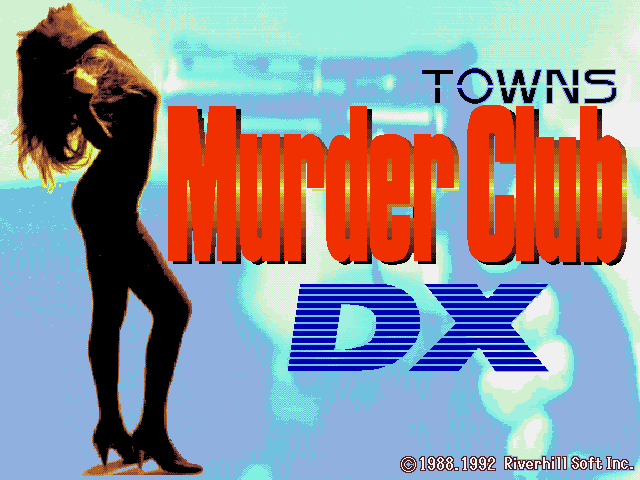 J. B. Harold Jikenbo 1 - Murder Club DX — sstitle (JP)
