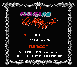 Digital Devil Story - Megami Tensei — sstitle (JP)
