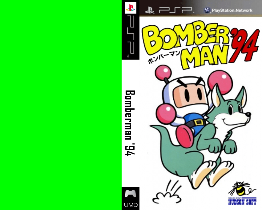Bomberman '94 — box-texture (WOR)