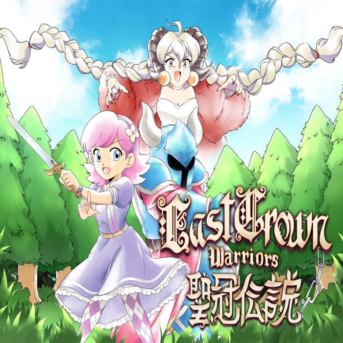 Last Crown Warriors box art