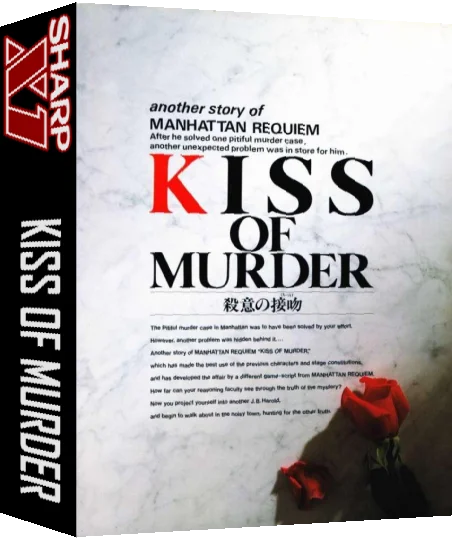 Kiss Of Murder — box-3D (JP)