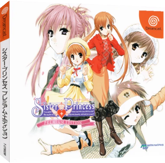 Sister Princess - Premium Edition — box-3D (JP)